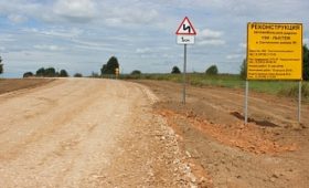 Удмуртия развивает дорожную инфраструктуру на селе