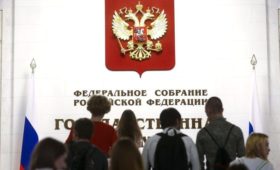 В Государственную Думу внесены поправки Президента РФ в пенсионное законодательство