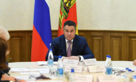 Игорь Руденя поставил задачу увеличить объёмы привлечения федеральных средств для реализации приоритетных программ в Тверской области