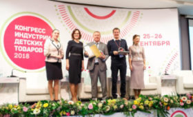 В Москве объявили Лауреатов Конкурса-рейтинга «Сделано для детства»