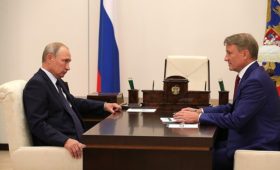 Встреча с главой Сбербанка России Германом Грефом