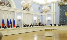 32-е заседание Консультативного совета по иностранным инвестициям в России