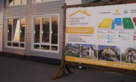 Пензенская область: Завершается строительство домов кластера деревянного домостроения
