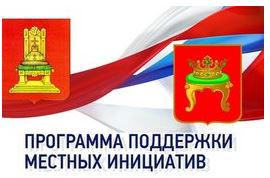 Губернатор Ставрополья объявил об увеличении объема поддержки местных инициатив