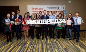 Восемь лучших молодых предпринимателей представят Волгоградскую область на всероссийском конкурсе