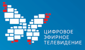 В Башкортостане официально запущено региональное вещание цифрового телевидения