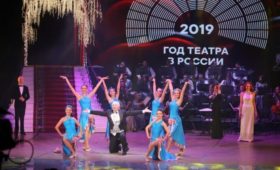 В Год театра в Крыму запланировано свыше 2 тысяч мероприятий