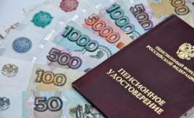 Прожиточный минимум пенсионеров Чукотки в 2019 году более чем в два раза превысит среднероссийский