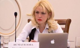 Юлия Исмагилова: «Проверка выявила серьёзную недостачу в деятельности постоянного представительства Хакасии в Москве»