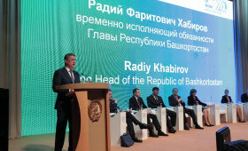 Врио Главы Республики Башкортостан Радий Хабиров выступил на Международном форуме «Будущее сферы труда»