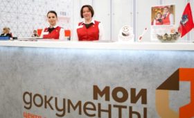 Сколько москвичей предпенсионного возраста оформили соцкарту в центрах «Мои документы»
