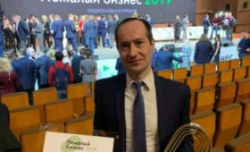 Воронежский предприниматель стал победителем национальной премии «Немалый бизнес»