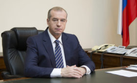 Губернатор Иркутской области Сергей ЛЕВЧЕНКО: «Правительство региона создает все условия для привлечения инвесторов»