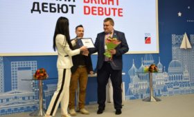 Курская область – победитель в номинации «Яркий дебют» на международной туристической выставке MITT