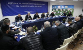 На Инвестиционном совете при Главе Ингушетии обсудили ход реализации инвестпроектов в республике