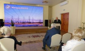 Магаданская область: Колымские энергетики провели ликбез для пенсионеров о том, как, не выходя из дома передавать показания счетчиков