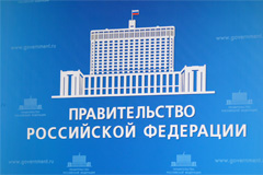 Чеченская Республика получит 171,6 млн рублей на реализацию программы переселения граждан из аварийного жилья
