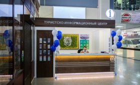 Приморский край: Новую стойку Туристско-информационного центра открыли на Морском вокзале Владивостока