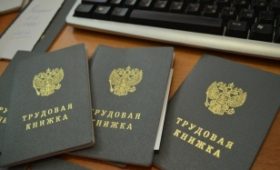 Дополнительные поступления налога в консолидированный бюджет Иркутской области от легализации трудовых отношений составили более 92,5 млн рублей