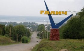 В Костромской области определен перечень инвестиционных площадок территории опережающего развития «Галич»