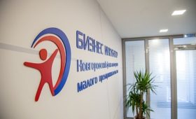 В Великом Новгороде открылся универсальный бизнес-инкубатор