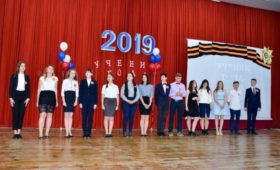 В Черноморском районе прошел конкурс — «Ученик года — 2019»