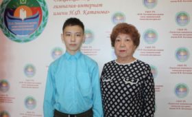 Впервые ученик Хакасской национальной гимназии прошёл отбор в «Сириус»