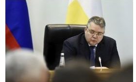 Ставропольский край: Губернатор подверг критике руководство муниципалитетов, тормозящих реализацию программы по комфортной среде