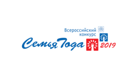 В Крыму пройдет региональный этап Всероссийского конкурса «Семья года»