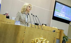 В Государственной Думе прошел «правительственный час» с участием Татьяны Голиковой