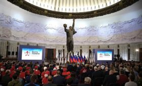 Открытие всероссийской акции «Вахта памяти – 2019»