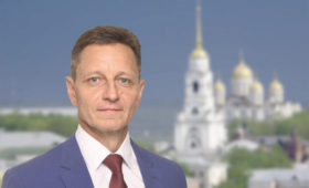 Губернатор Владимирской области Владимир СИПЯГИН: «Все направления социальной сферы являются важными для развития региона»