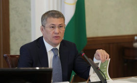 Башкортостан: Радий Хабиров предложил разработать дополнительные меры по улучшению демографической ситуации