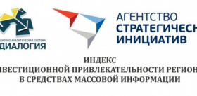 Башкортостан в лидерах Медиарейтинга инвестклимата регионов за март 2019 года