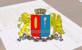 В Ивановской области утвержден порядок взаимодействия органов власти и застройщиков при восстановлении нарушенных прав дольщиков
