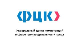 Крым: В нацпроекте «Производительность труда и поддержка занятости» примут участие 9 крымских предприятий