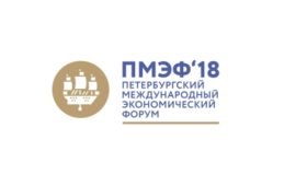 Губернатор Рязанской области Николай Любимов: «ГЧП – это ключевой инструмент привлечения инвестиций в дорожную отрасль»