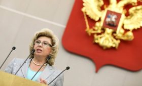 Татьяна Москалькова представила отчет о деятельности Уполномоченного по правам человека
