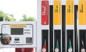 Законопроект о механизме сдерживания цен на бензин принят в первом чтении