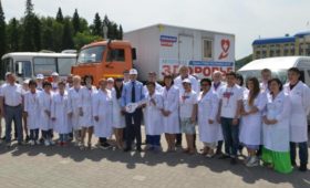 Республика Алтай: Олег Хорохордин дал старт проекту «Автопоезд «Здоровье»