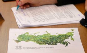 В Государственной Думе обсудили конкретные законодательные меры по борьбе с лесными пожарами