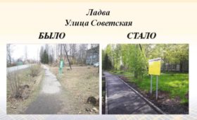В Карелии благоустроили 59 дворов и 41 общественную территорию
