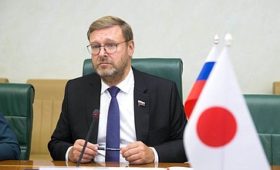 К. Косачев: Отношения между Россией и Японией развиваются позитивно и поступательно