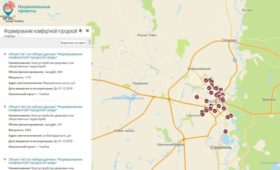 Интерактивная карта покажет все строящиеся по нацпроектам объекты в Тамбовской области