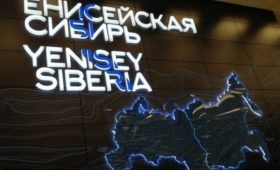 Хакасия представит в Минфине РФ значимые инвестиционные проекты республики