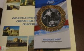 Лариса Опанасюк: В Крыму проводится масштабная работа по сохранению богатого культурного наследия полуострова