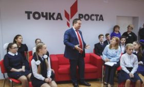 Телемост объединил «Точки роста» в 10 сельских школах Новгородской области