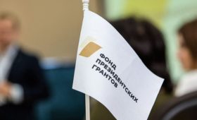 13 проектов костромских НКО стали победителями конкурса президентских грантов