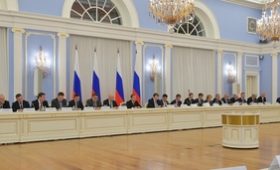 33-е заседание Консультативного совета по иностранным инвестициям в России