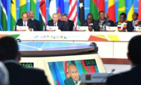 Саммит Россия – Африка